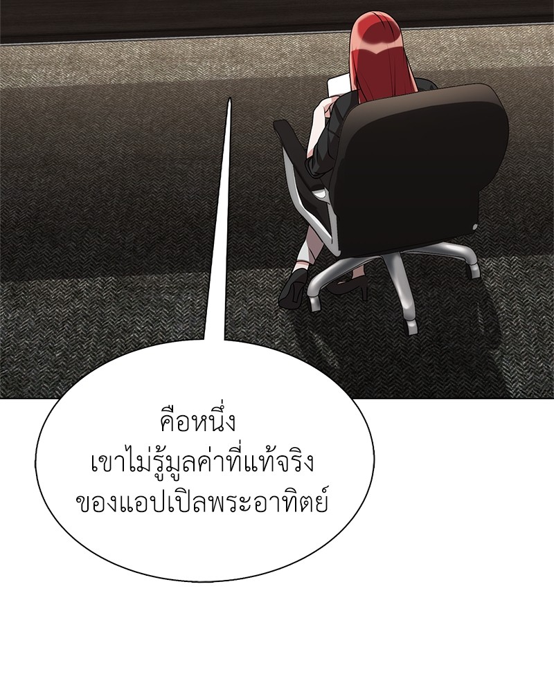 อ่านมังงะ Hunter World’s Gardener ตอนที่ 4/37.jpg