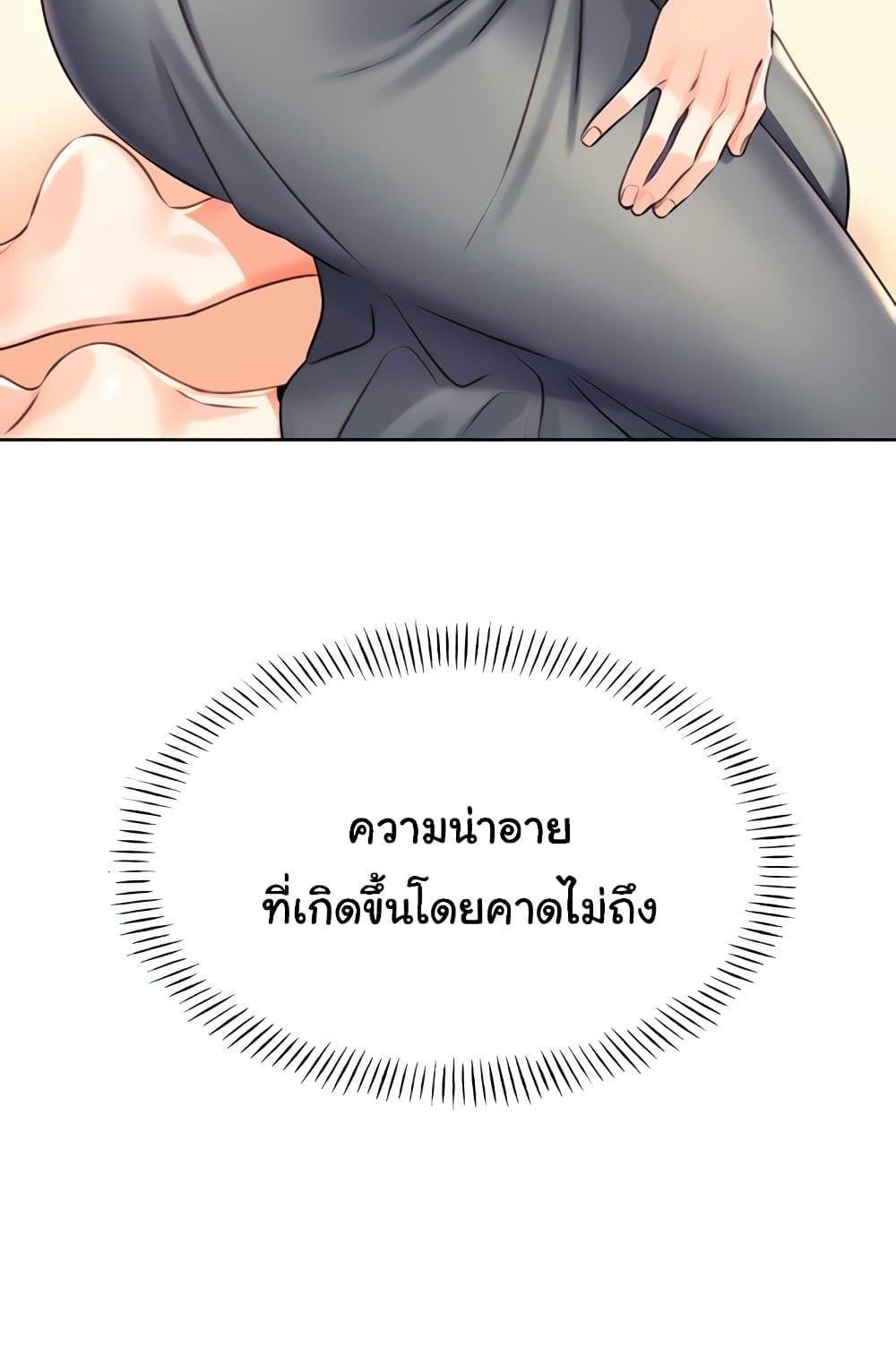 อ่านมังงะ Sex Lottery ตอนที่ 21/38.jpg