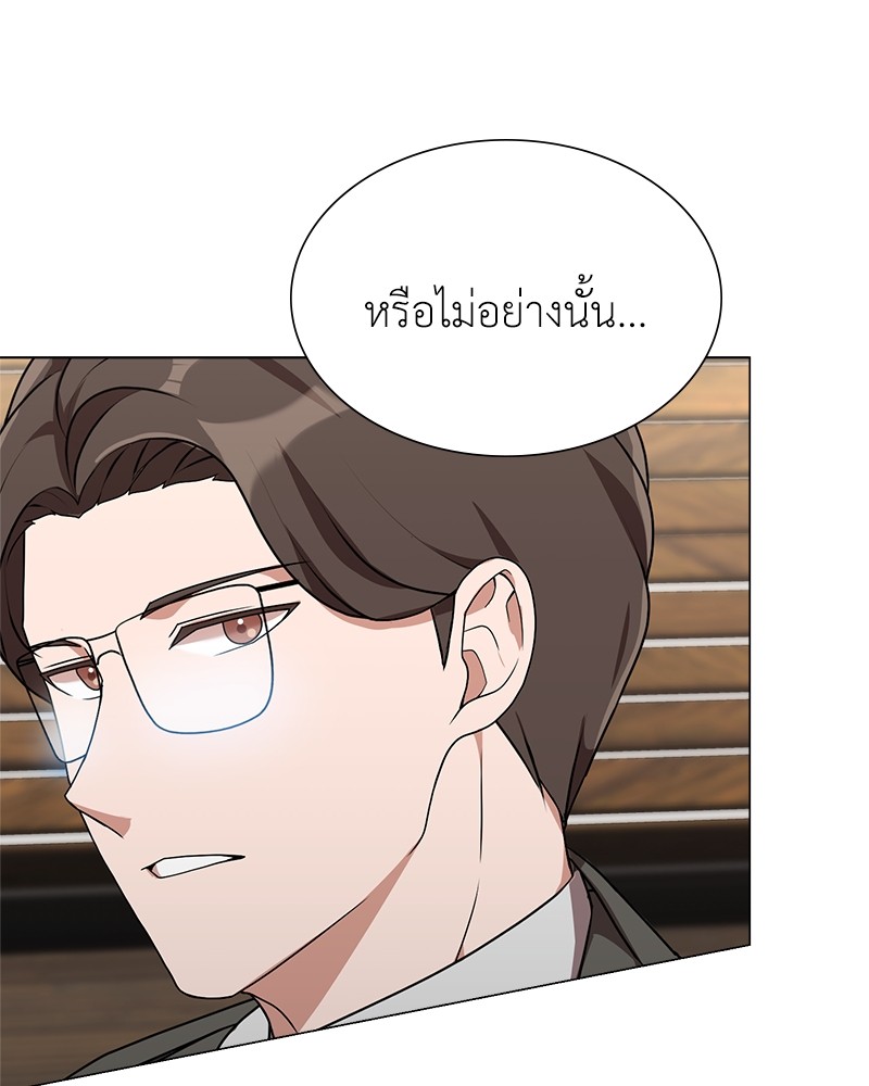 อ่านมังงะ Hunter World’s Gardener ตอนที่ 4/38.jpg