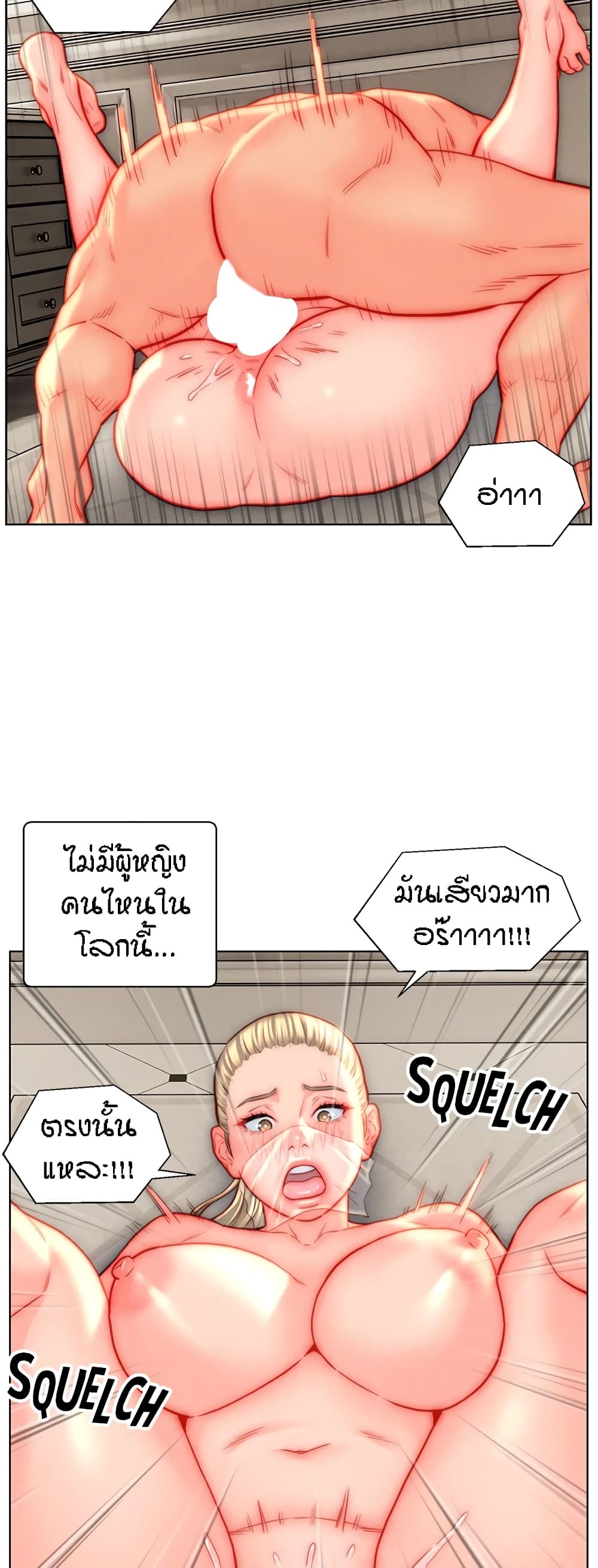 อ่านมังงะ Live-In Son-in-Law ตอนที่ 39/38.jpg