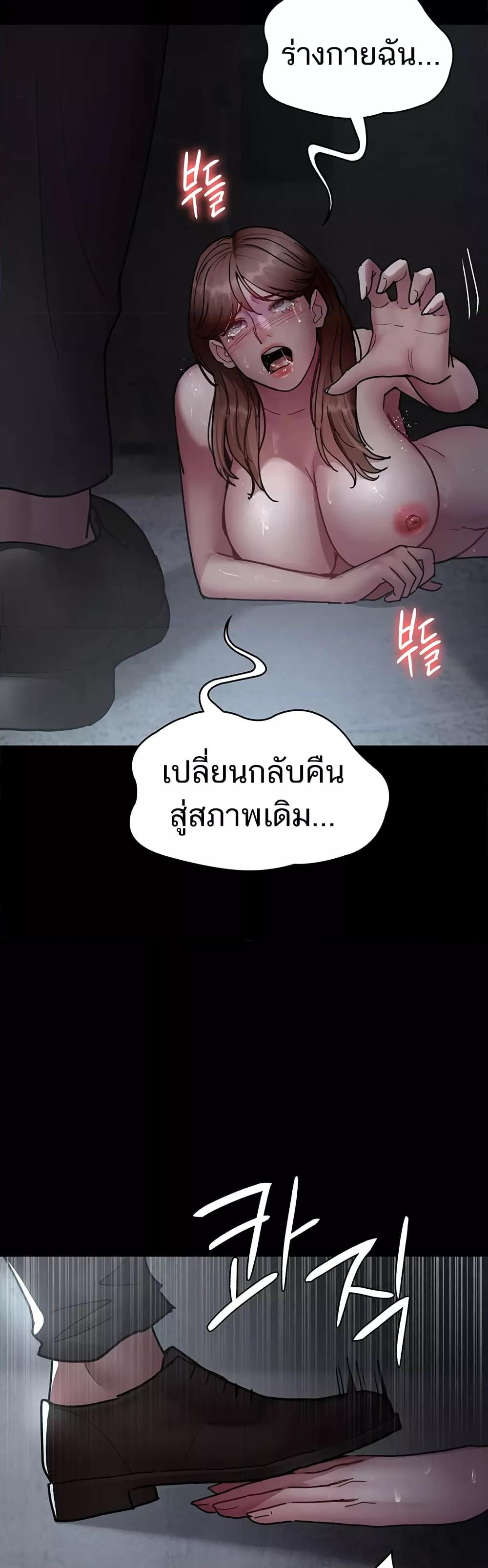 อ่านมังงะ Night Hospital ตอนที่ 63/38.jpg