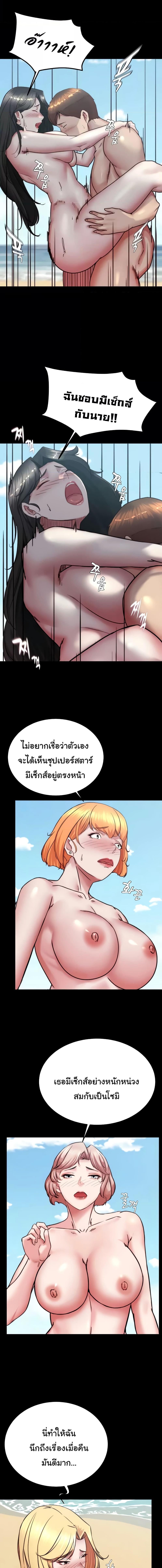 อ่านมังงะ Panty Note ตอนที่ 182/3_1.jpg