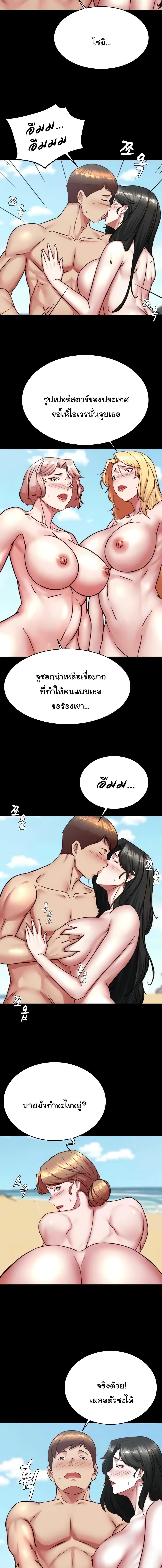 อ่านมังงะ Panty Note ตอนที่ 181/3_2.jpg