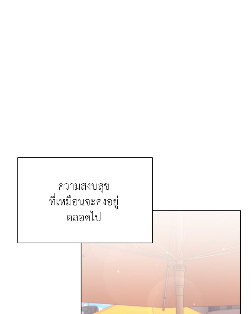 อ่านมังงะ Hunter World’s Gardener ตอนที่ 1/3.jpg