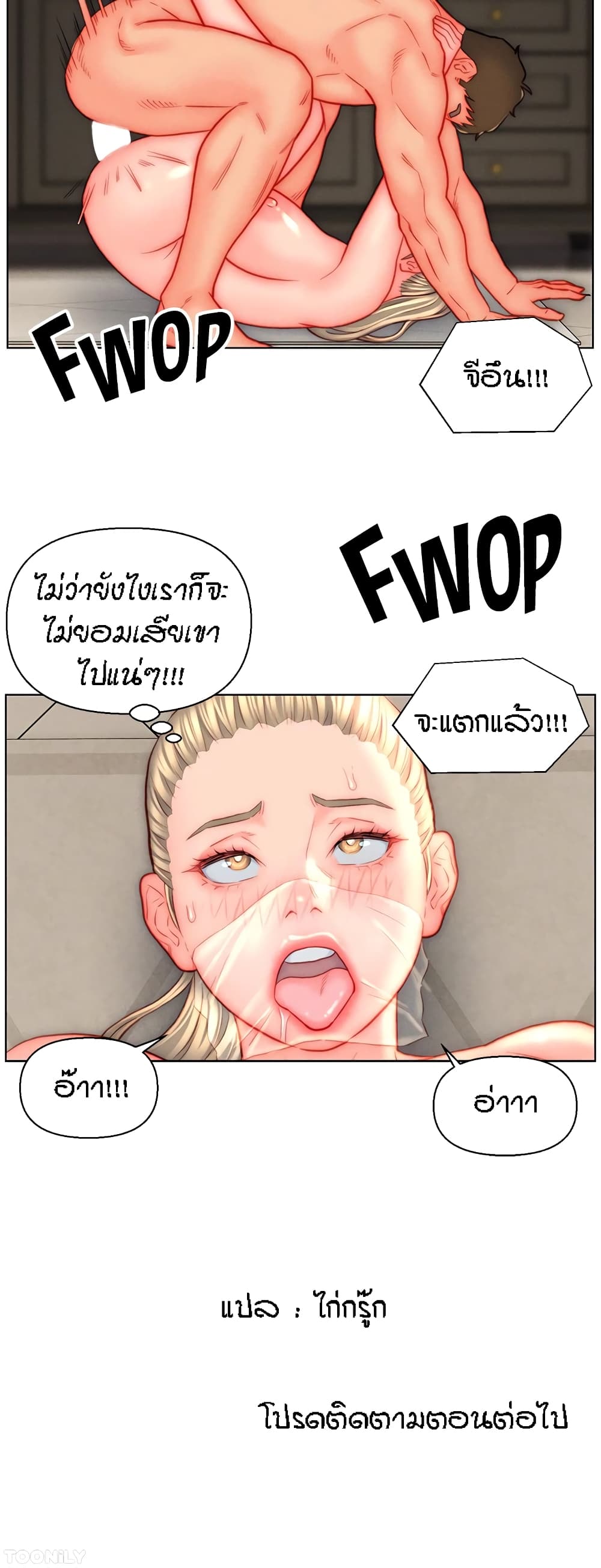 อ่านมังงะ Live-In Son-in-Law ตอนที่ 39/40.jpg