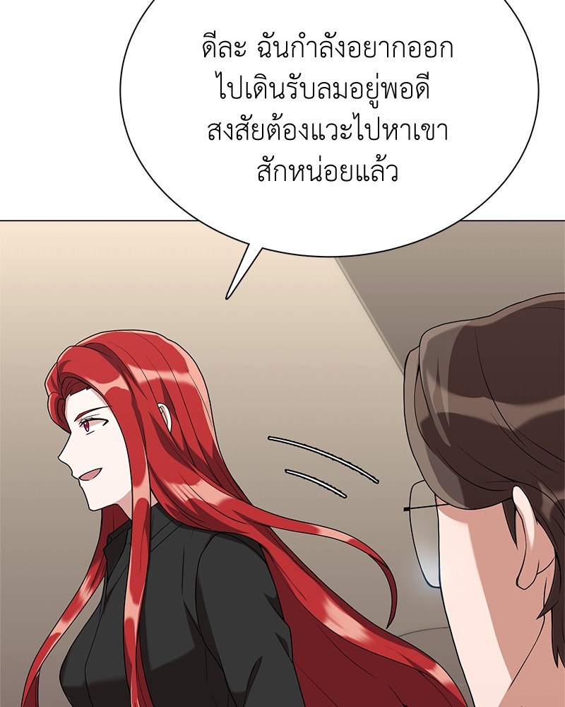 อ่านมังงะ Hunter World’s Gardener ตอนที่ 4/41.jpg