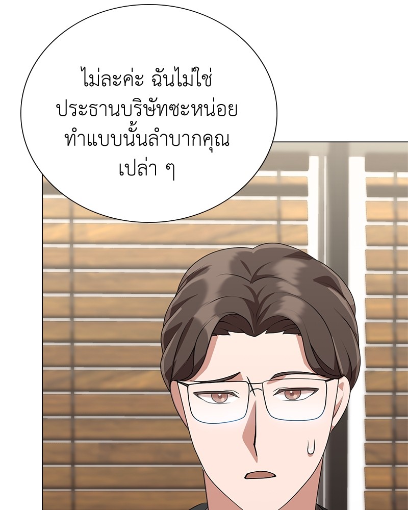 อ่านมังงะ Hunter World’s Gardener ตอนที่ 4/43.jpg