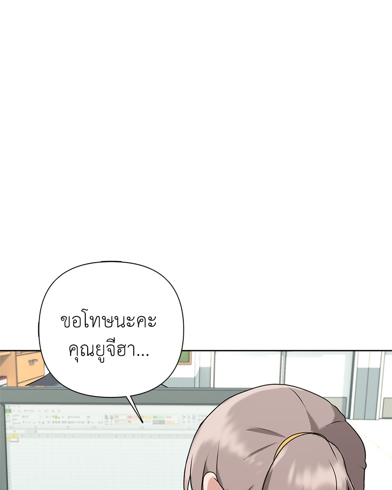 อ่านมังงะ Hunter World’s Gardener ตอนที่ 1/44.jpg