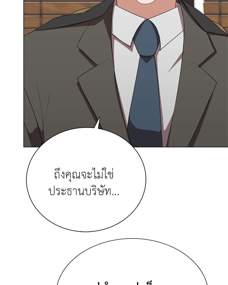 อ่านมังงะ Hunter World’s Gardener ตอนที่ 4/44.jpg