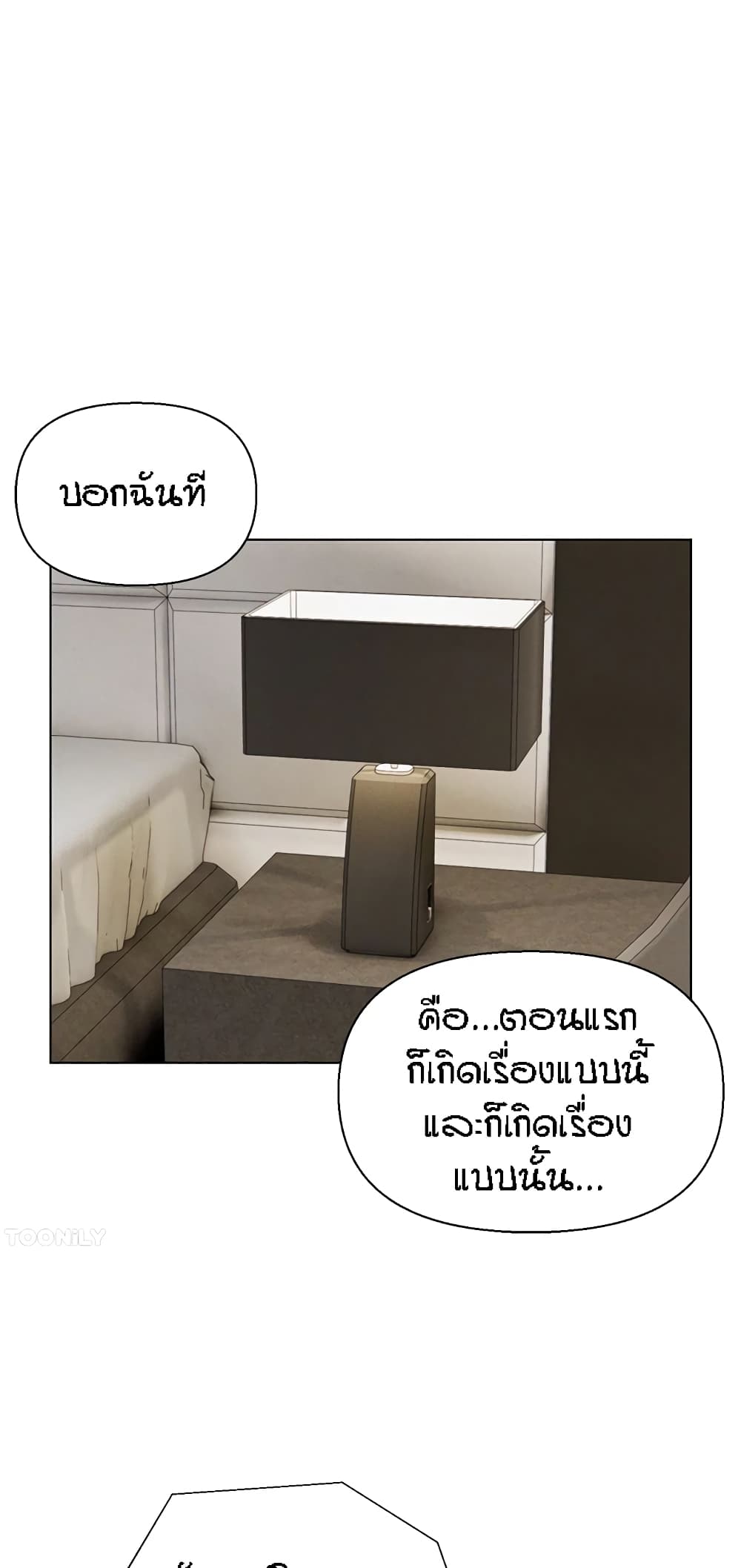 อ่านมังงะ Live-In Son-in-Law ตอนที่ 37/46.jpg