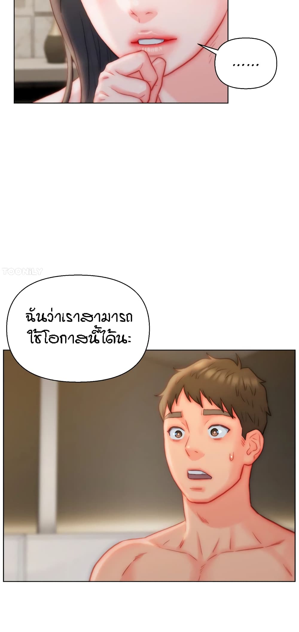 อ่านมังงะ Live-In Son-in-Law ตอนที่ 37/48.jpg