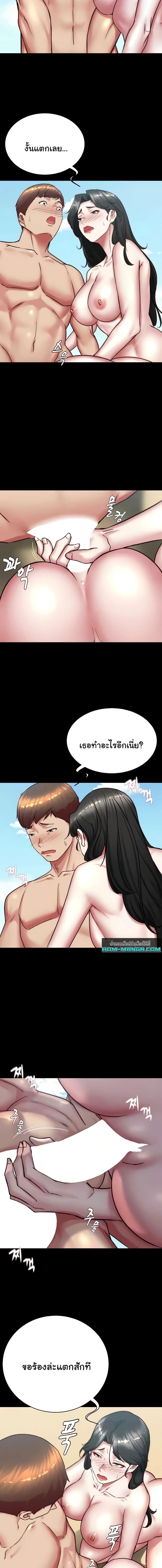 อ่านมังงะ Panty Note ตอนที่ 181/4_0.jpg