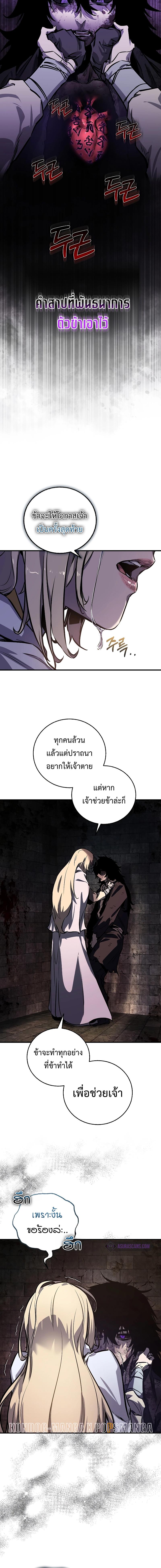 อ่านมังงะ Childhood Friend of the Zenith ตอนที่ 1/4_1.jpg