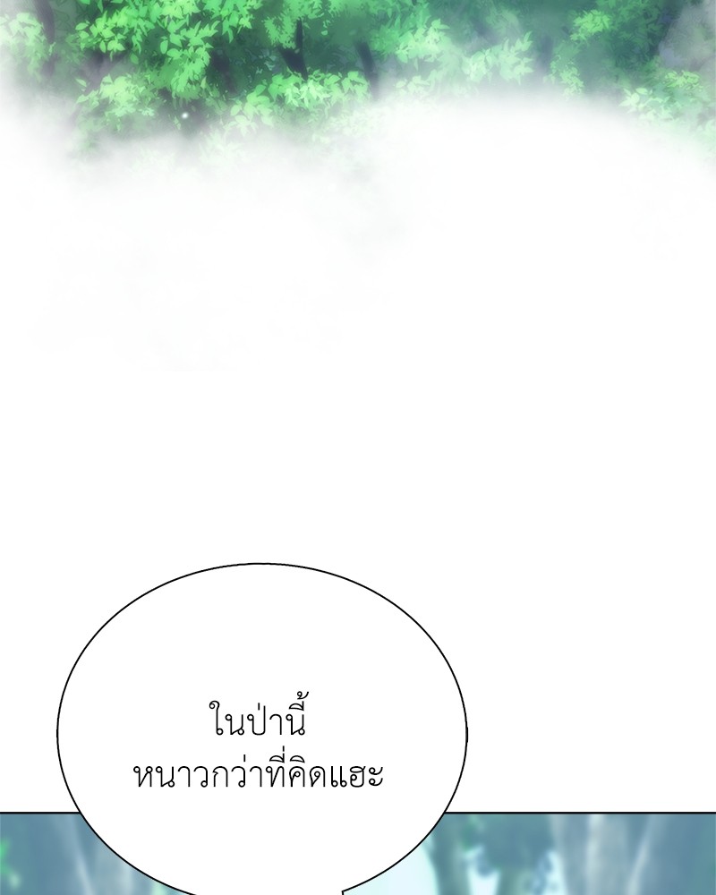 อ่านมังงะ Hunter World’s Gardener ตอนที่ 4/50.jpg