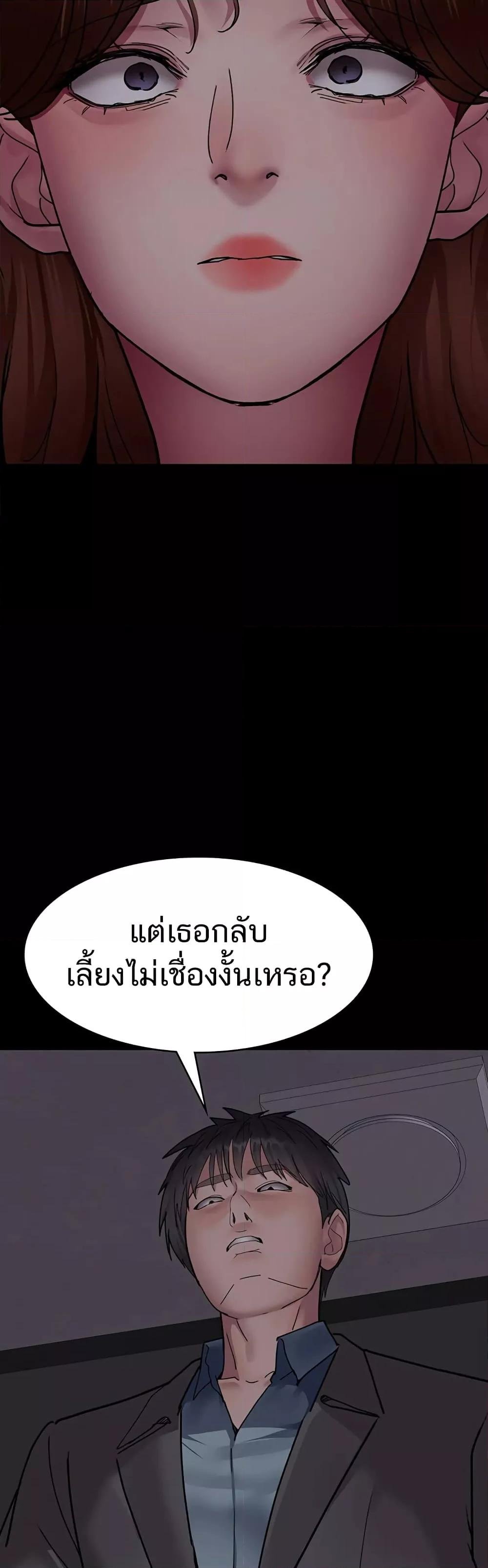 อ่านมังงะ Night Hospital ตอนที่ 63/52.jpg