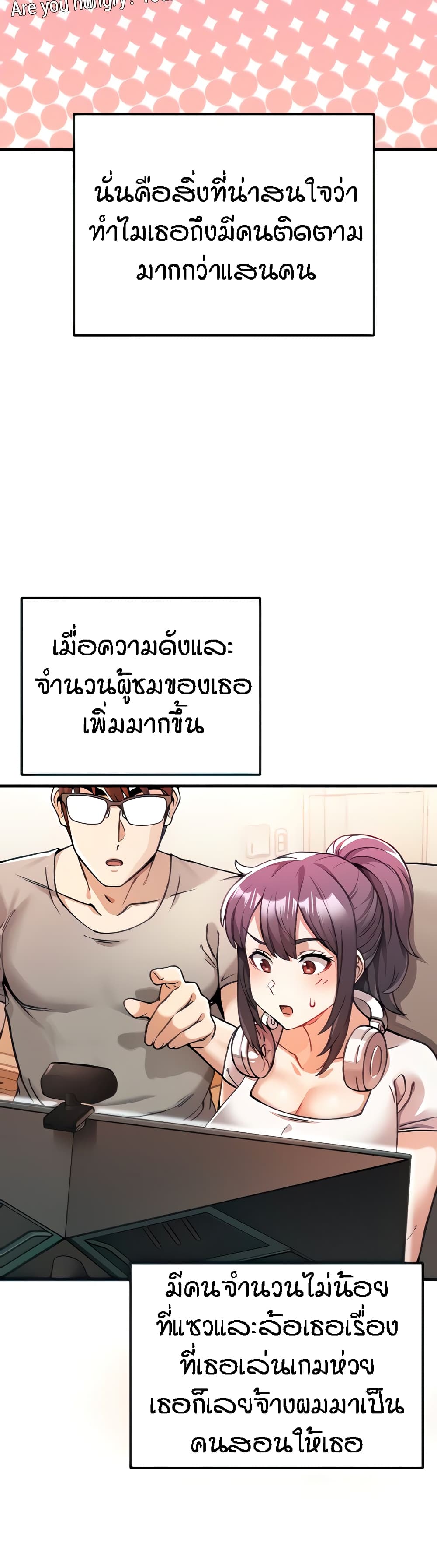 อ่านมังงะ Kangcheol’s Bosses ตอนที่ 2/5.jpg