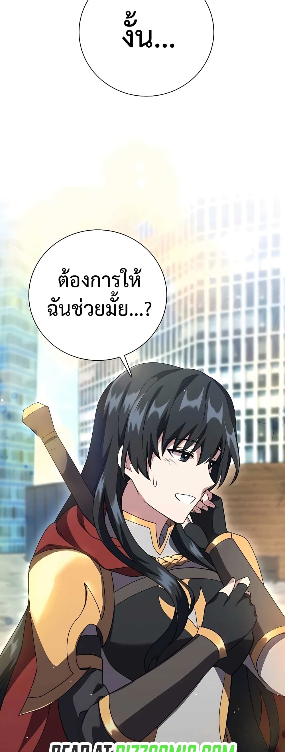 อ่านมังงะ Hunter World’s Gardener ตอนที่ 13/58.jpg