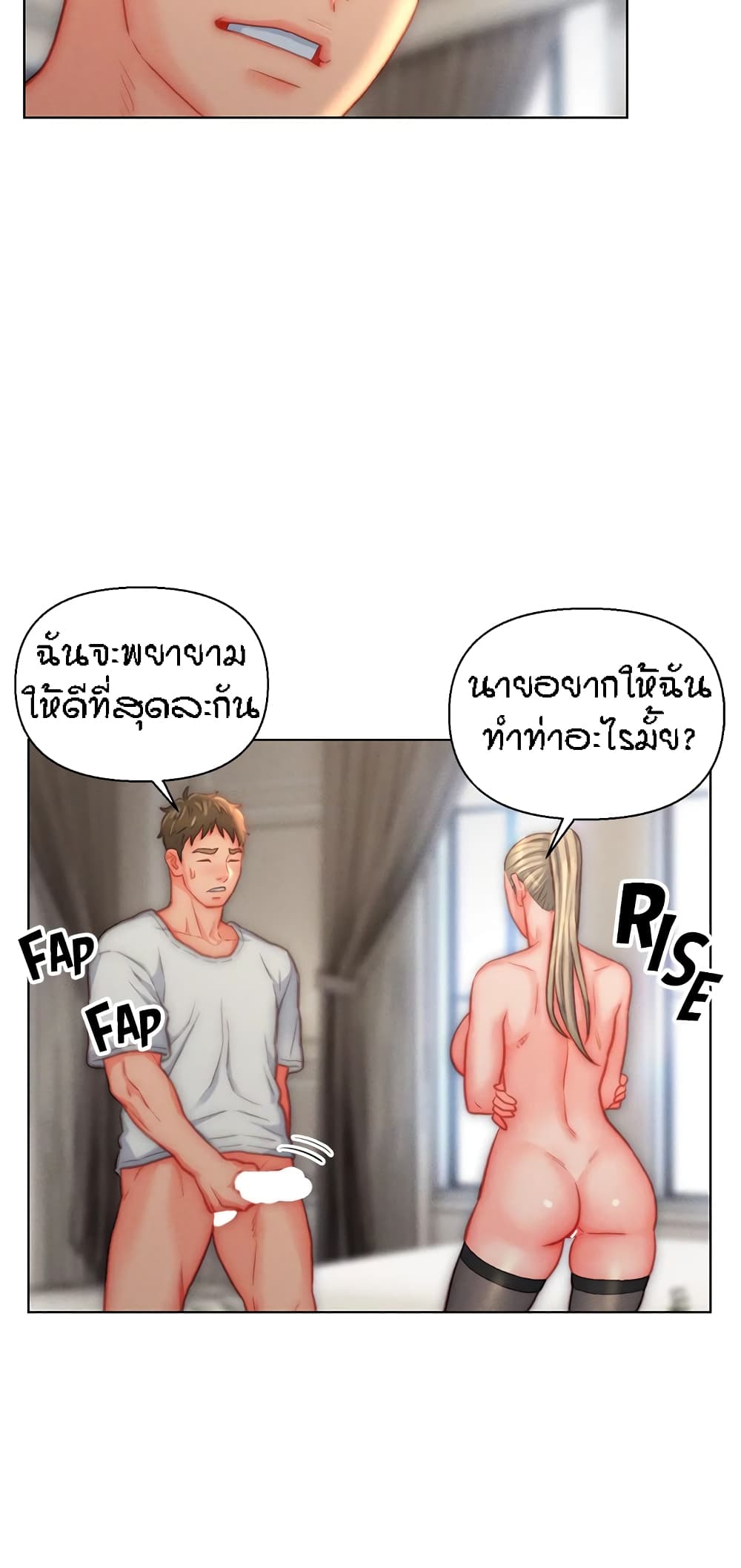 อ่านมังงะ Live-In Son-in-Law ตอนที่ 37/5.jpg