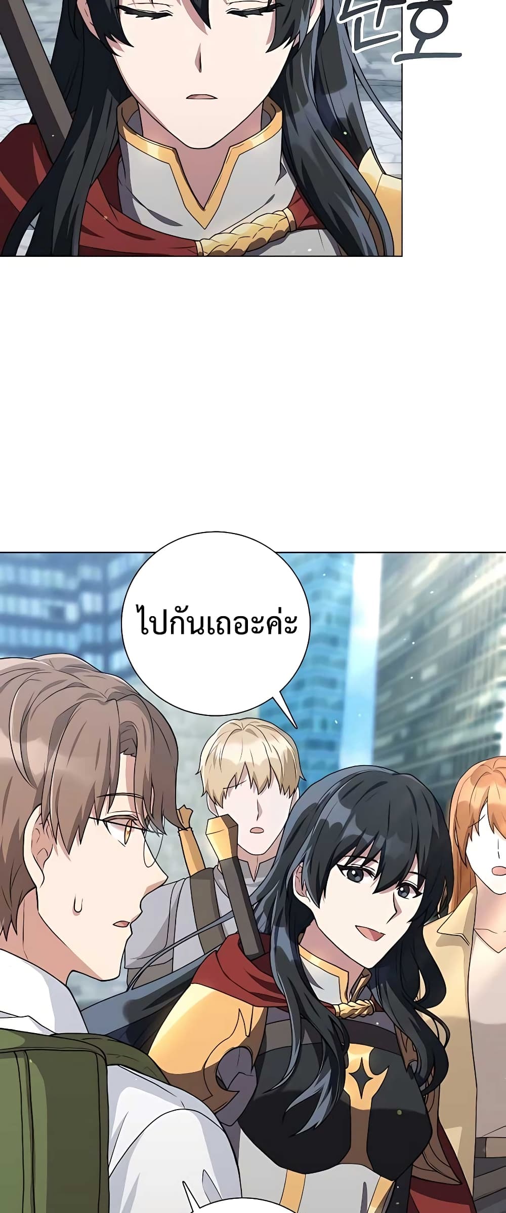 อ่านมังงะ Hunter World’s Gardener ตอนที่ 14/5.jpg