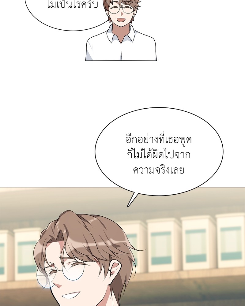 อ่านมังงะ Hunter World’s Gardener ตอนที่ 1/62.jpg