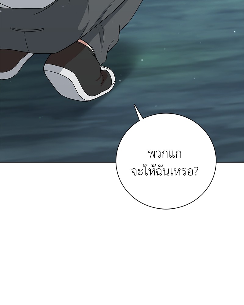 อ่านมังงะ Hunter World’s Gardener ตอนที่ 4/69.jpg