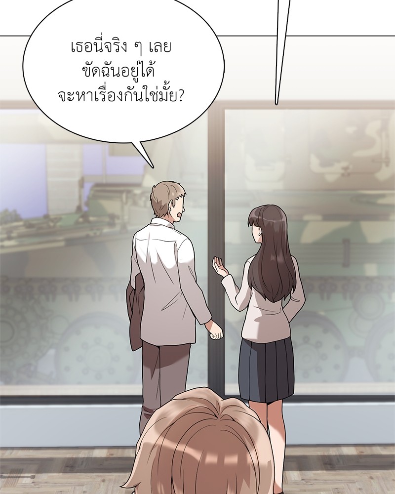 อ่านมังงะ Hunter World’s Gardener ตอนที่ 1/72.jpg