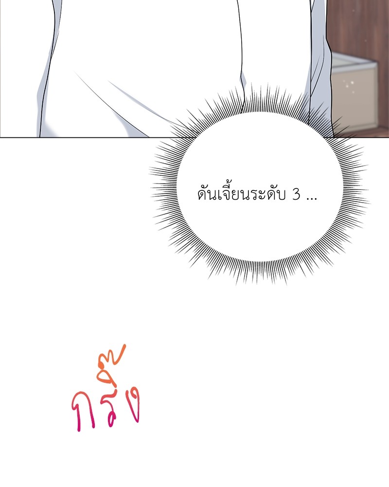 อ่านมังงะ Hunter World’s Gardener ตอนที่ 1/75.jpg