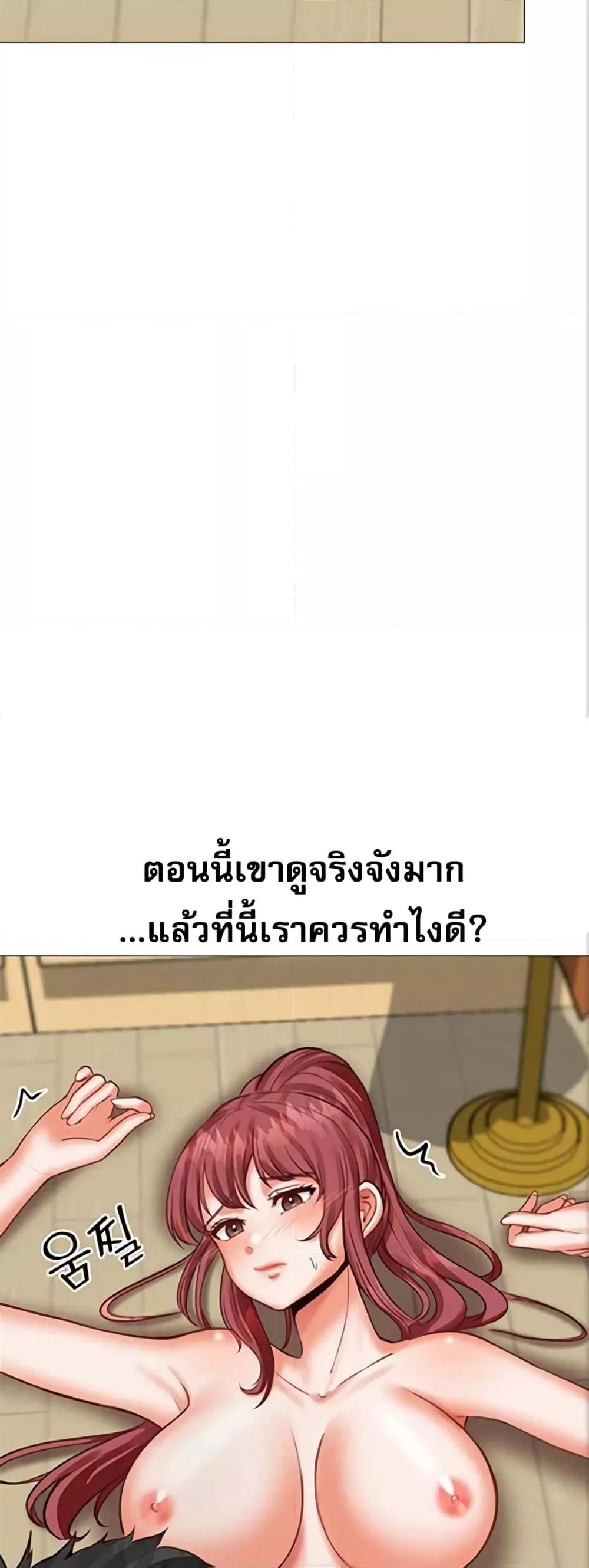 อ่านมังงะ Troublesome Sister ตอนที่ 19/8.jpg