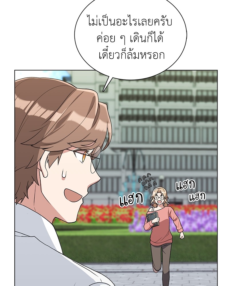 อ่านมังงะ Hunter World’s Gardener ตอนที่ 6/8.jpg