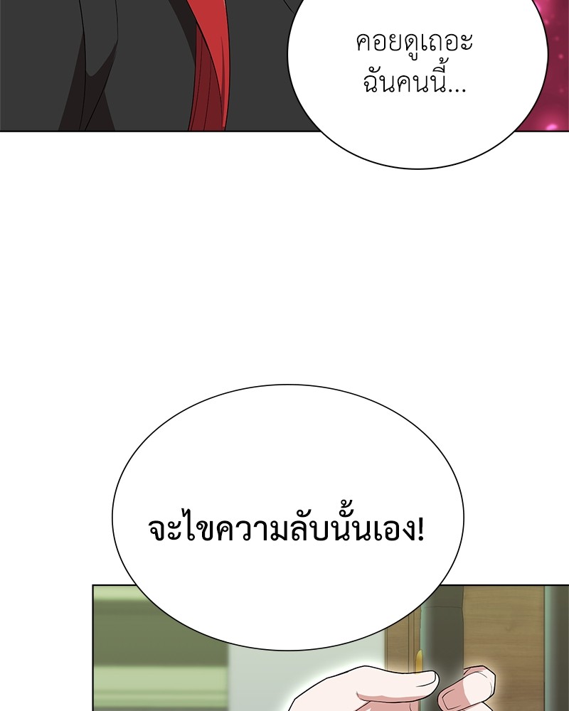 อ่านมังงะ Hunter World’s Gardener ตอนที่ 5/8.jpg