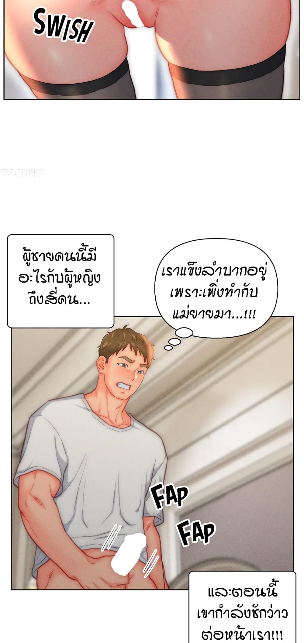 อ่านมังงะ Live-In Son-in-Law ตอนที่ 37/9.jpg