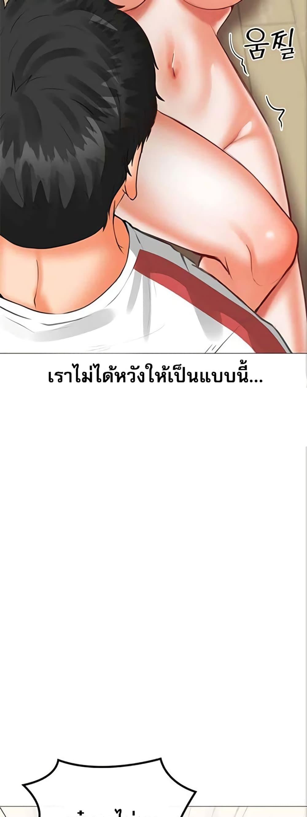 อ่านมังงะ Troublesome Sister ตอนที่ 19/9.jpg