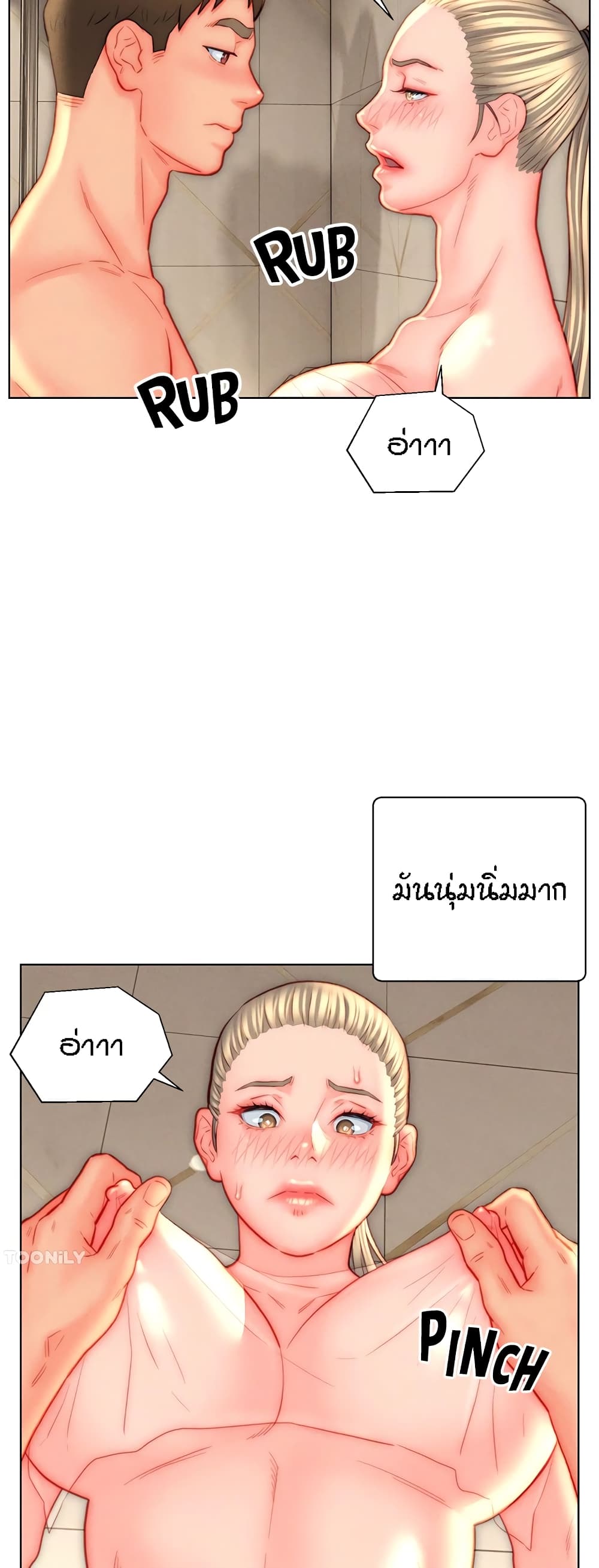 อ่านมังงะ Live-In Son-in-Law ตอนที่ 39/9.jpg