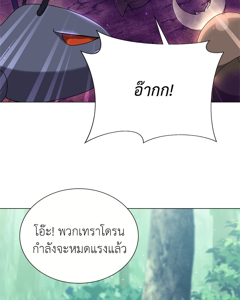 อ่านมังงะ Hunter World’s Gardener ตอนที่ 3/98.jpg