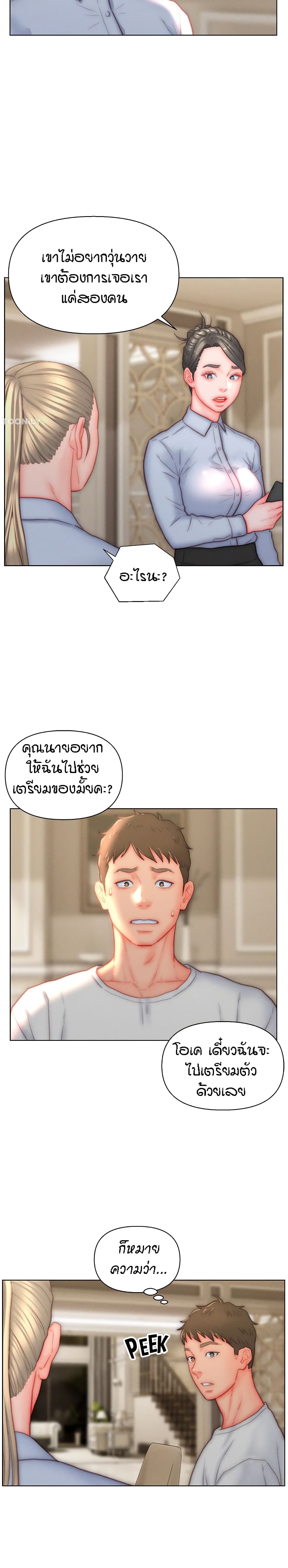 อ่านมังงะ Live-In Son-in-Law ตอนที่ 38/9.jpg