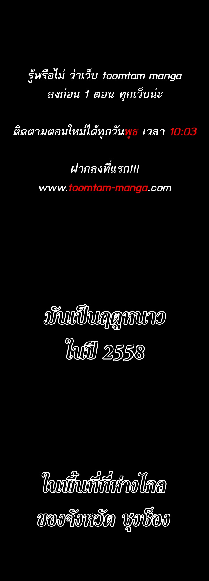 อ่านมังงะ 99 Boss ตอนที่ 1/0.jpg