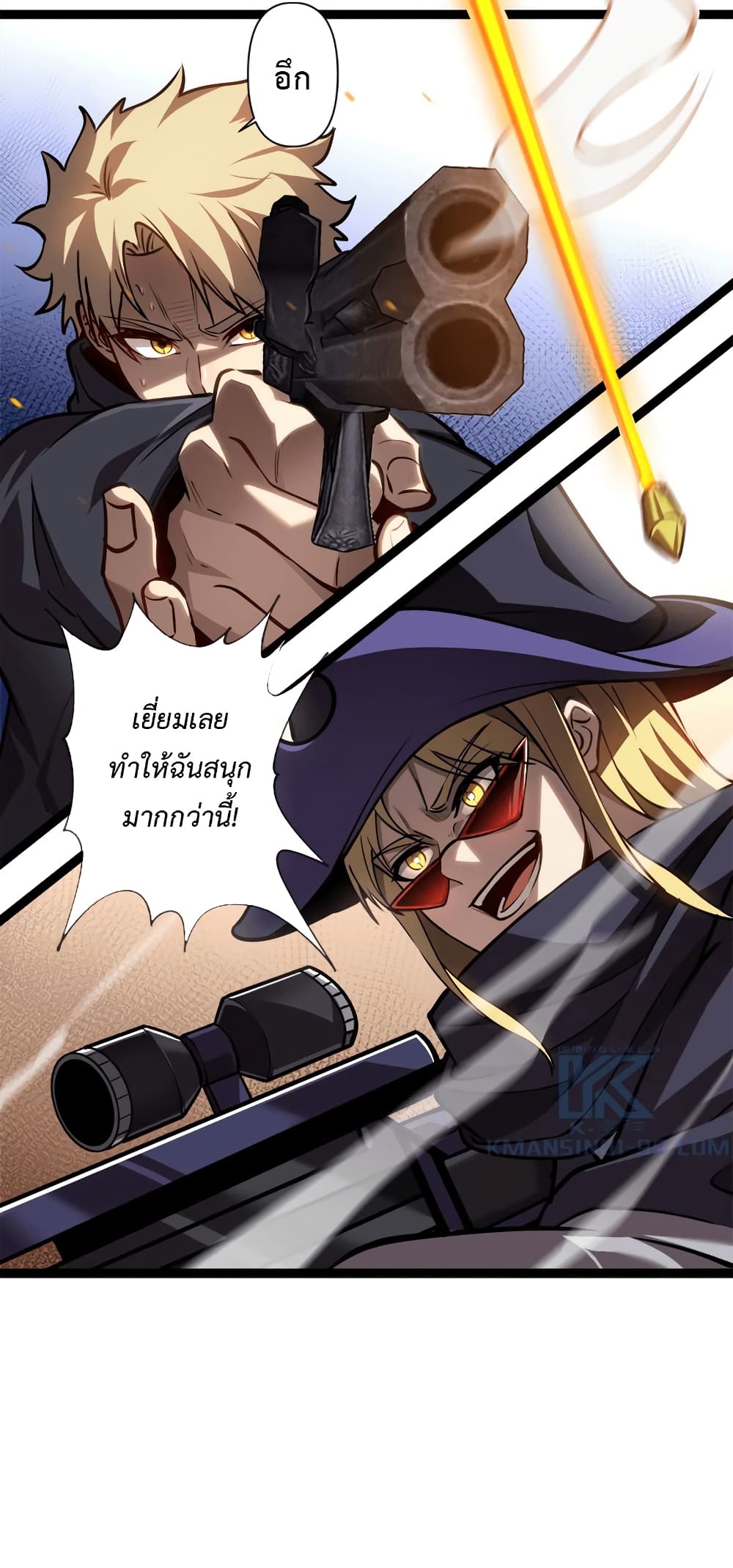 อ่านมังงะ The Book of Abyss ตอนที่ 23/10.jpg