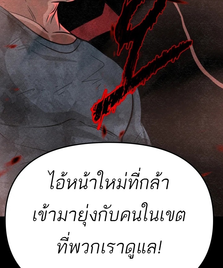 อ่านมังงะ 99 Boss ตอนที่ 1/10.jpg