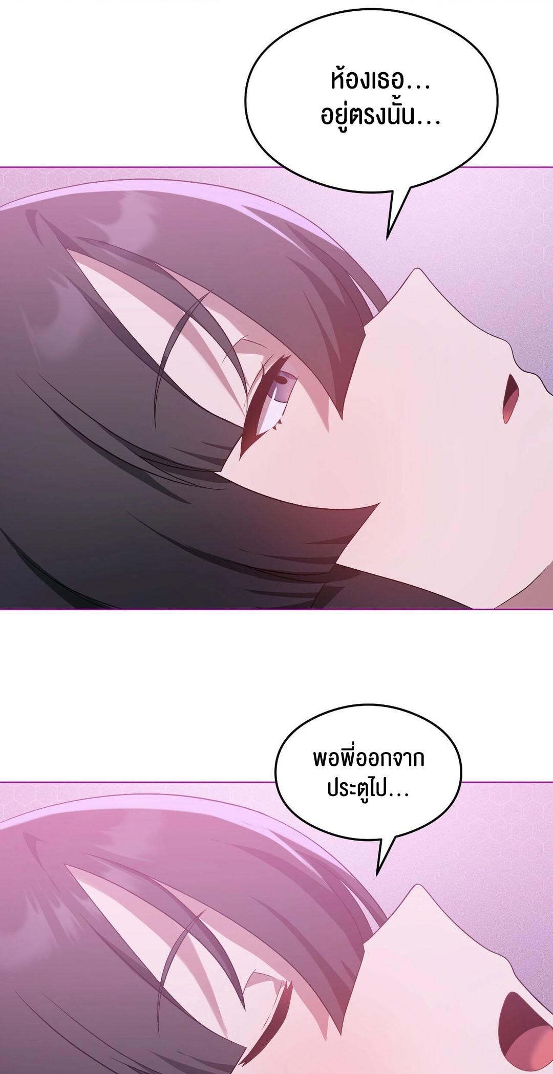 อ่านมังงะ Pleasure up! ตอนที่ 22/10.jpg