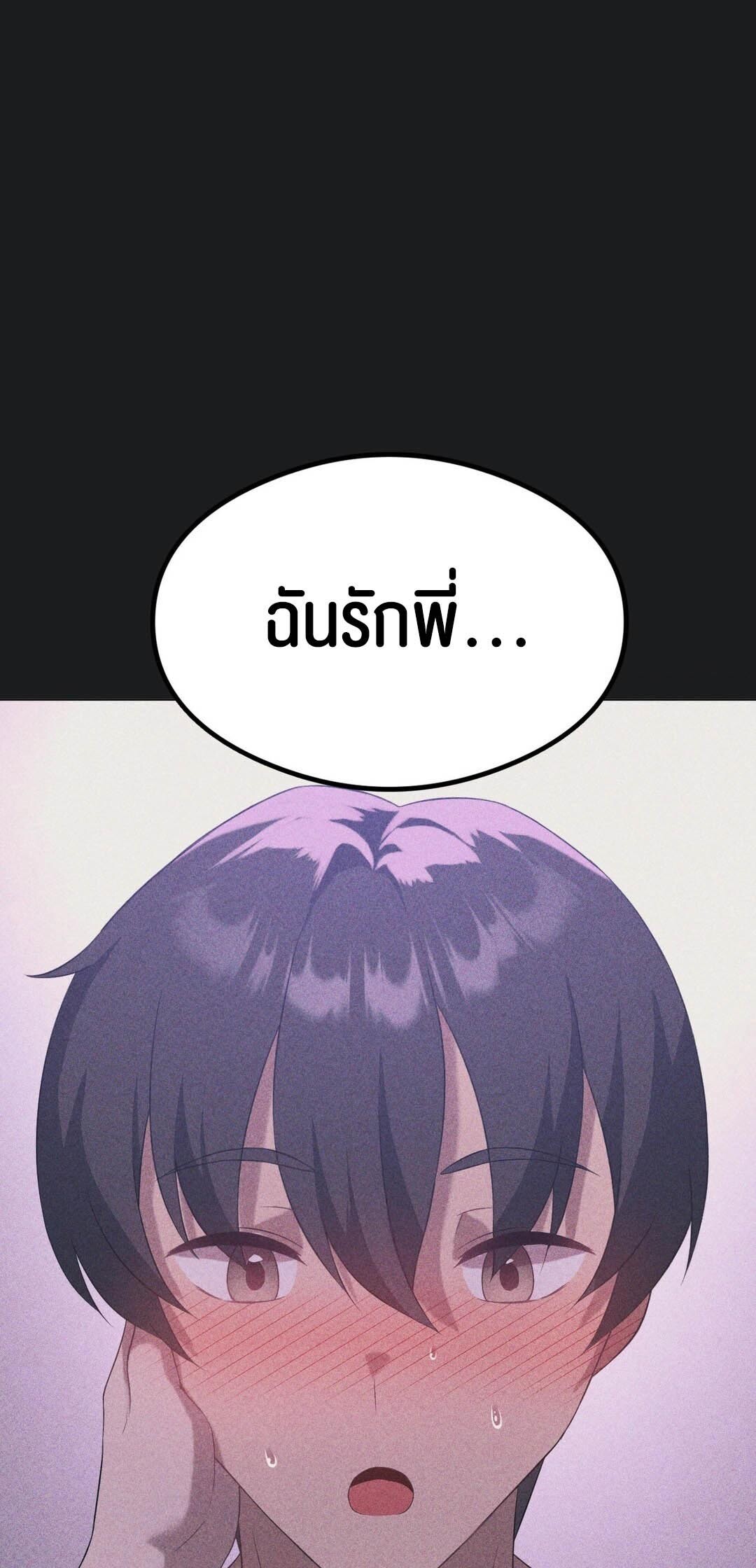 อ่านมังงะ Pleasure up! ตอนที่ 25/11.jpg