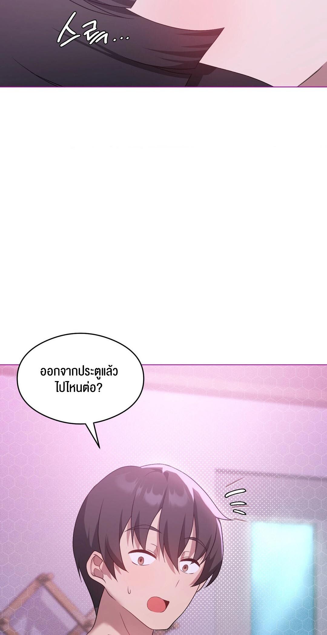 อ่านมังงะ Pleasure up! ตอนที่ 22/11.jpg