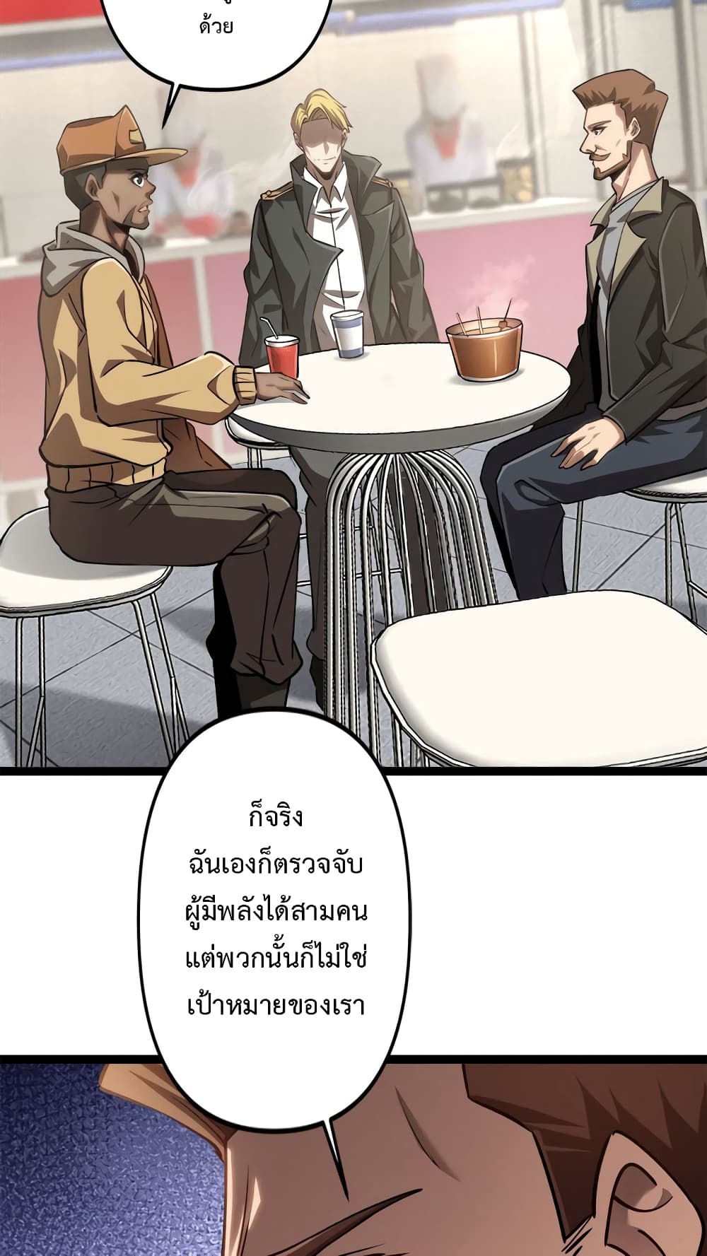 อ่านมังงะ The Book of Abyss ตอนที่ 21/11.jpg