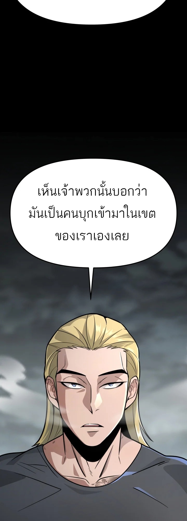 อ่านมังงะ 99 Boss ตอนที่ 1/11.jpg