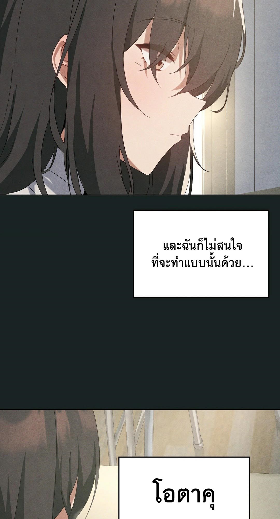 อ่านมังงะ Pleasure up! ตอนที่ 23/12.jpg