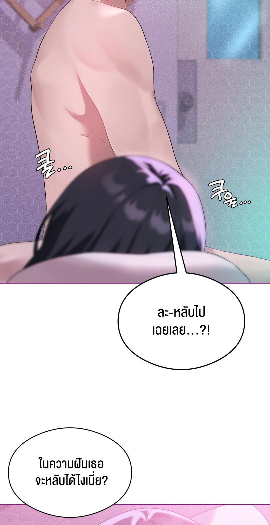 อ่านมังงะ Pleasure up! ตอนที่ 22/12.jpg