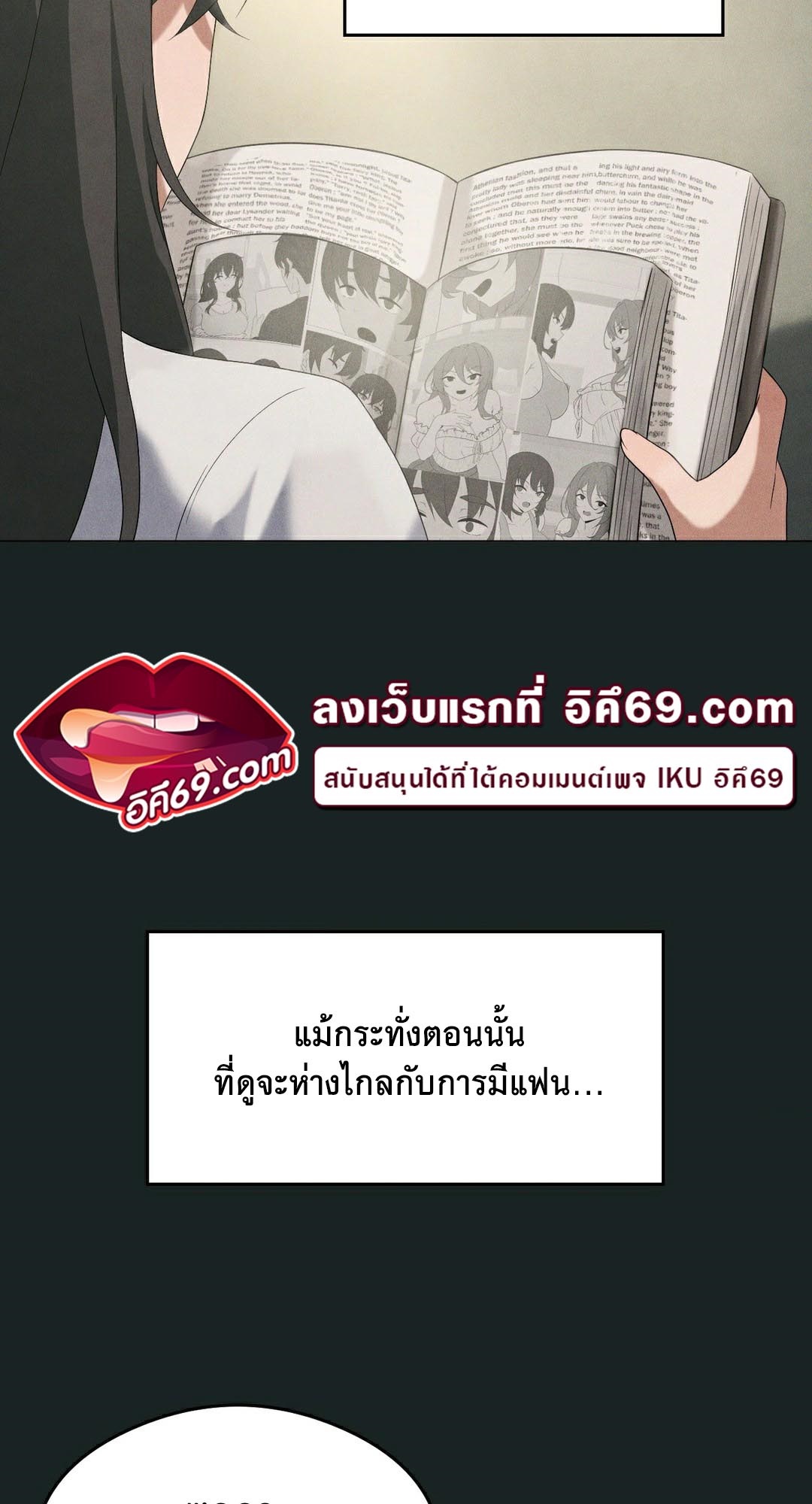 อ่านมังงะ Pleasure up! ตอนที่ 23/13.jpg