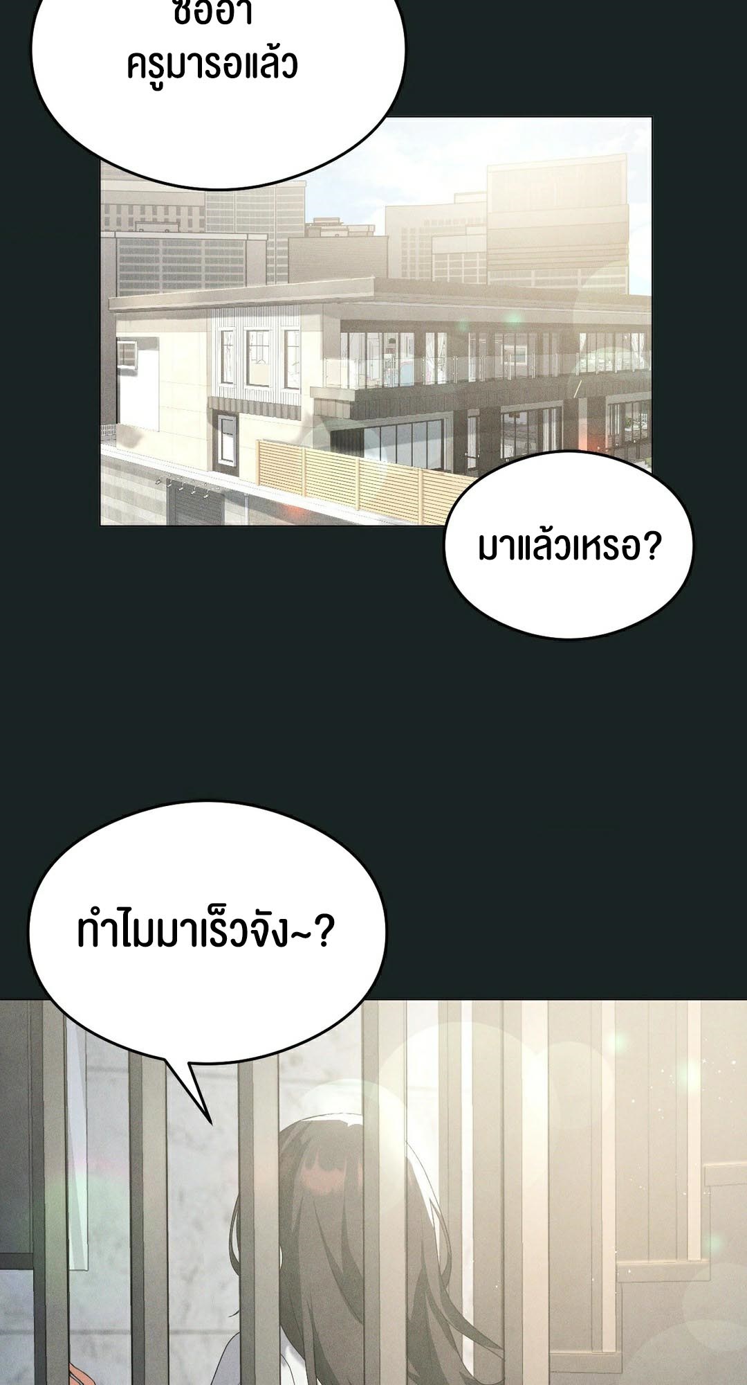 อ่านมังงะ Pleasure up! ตอนที่ 23/14.jpg