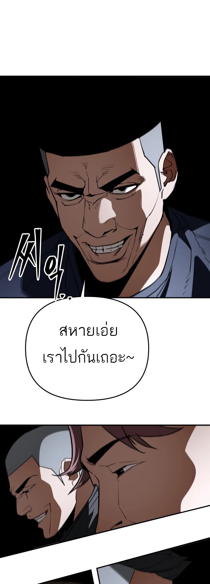 อ่านมังงะ 99 Boss ตอนที่ 3/15.jpg