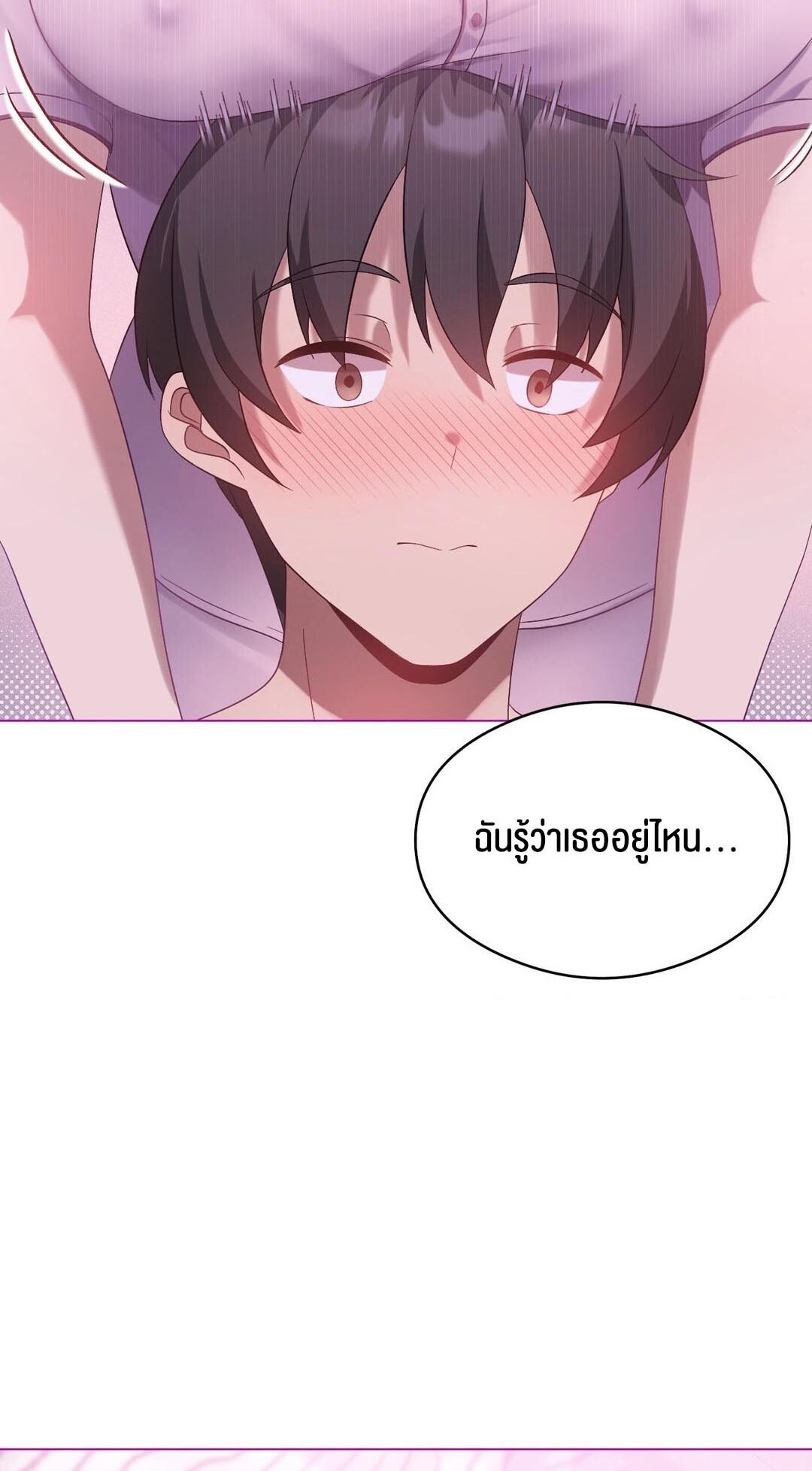 อ่านมังงะ Pleasure up! ตอนที่ 22/16.jpg