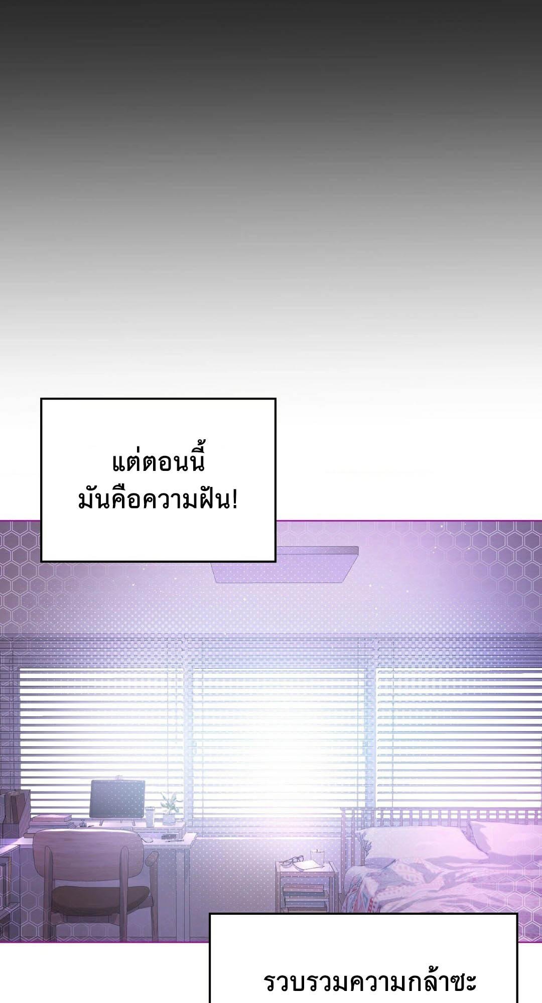 อ่านมังงะ Pleasure up! ตอนที่ 24/18.jpg